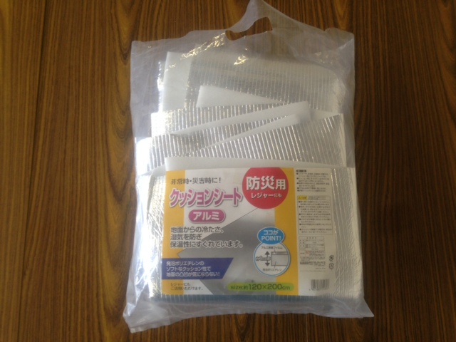 床マットの写真