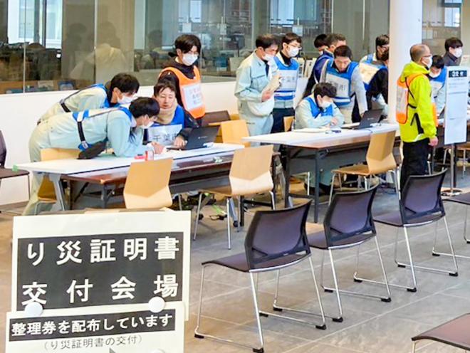 罹災証明交付1
