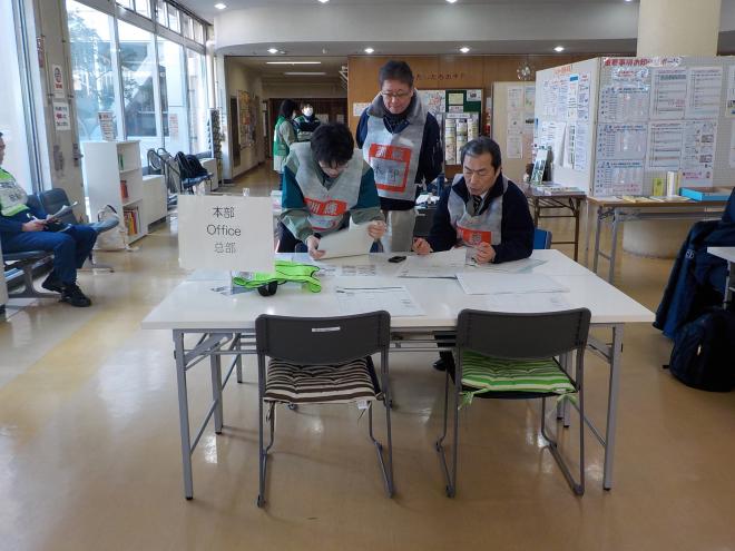 避難所運営本部