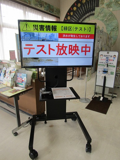 デジタルサイネージイメージ