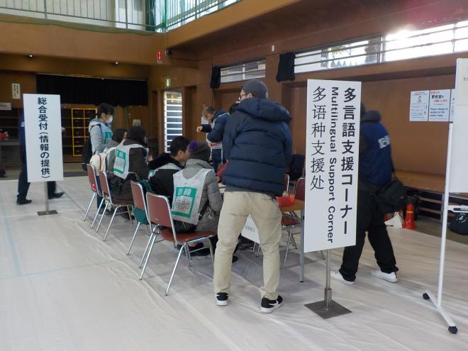 多言語支援コーナー