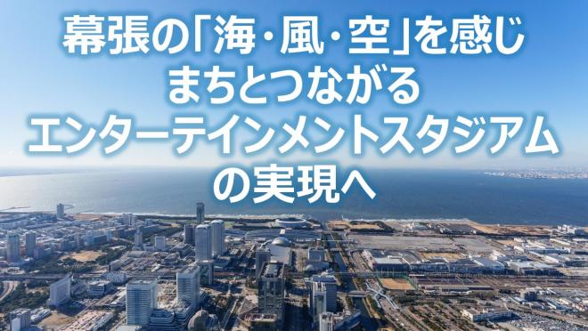 スタジアム画像