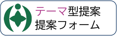 テーマ型アイコン