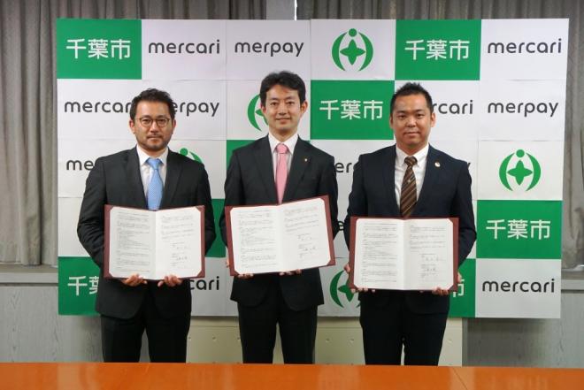 三者協定書手持ち