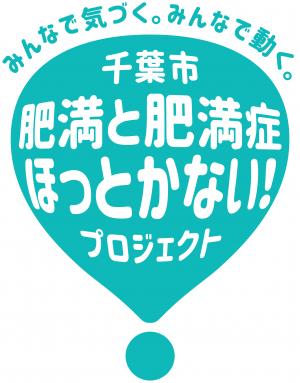 プロジェクトロゴ