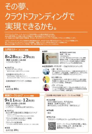 cf_leaflet_01.JPG