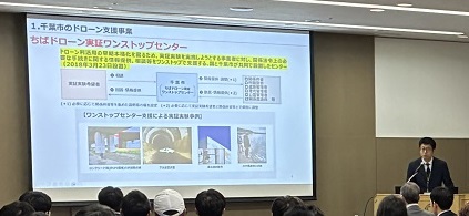 千葉市