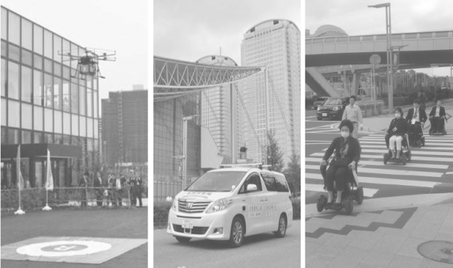 千葉市近未来技術地域実装協議会