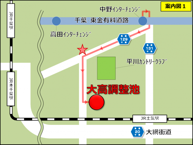 大高調整池アクセス1（ドローンフィールド）