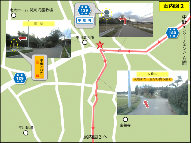 大高調整池アクセス2（ドローンフィールド）