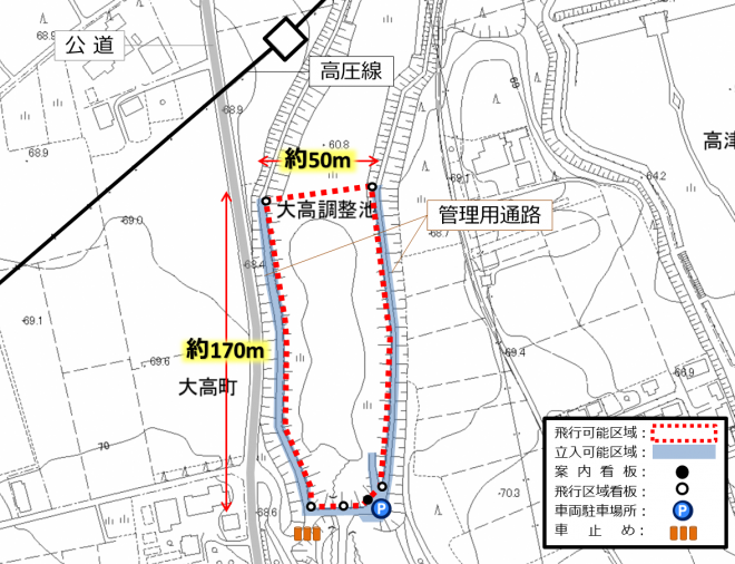 大高調整池トップ画像（ドローンフィールド）