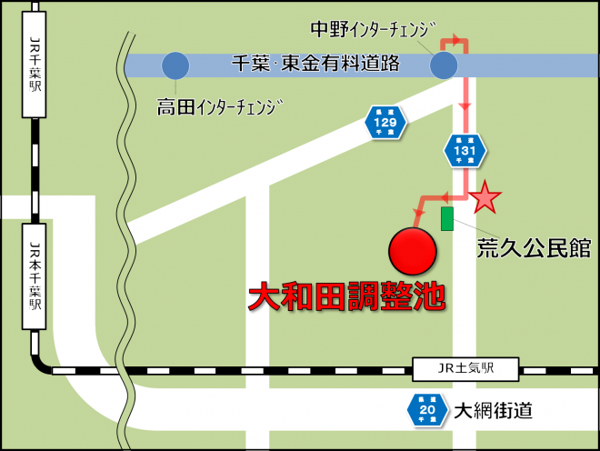 大和田調整池アクセス1(ドローンフィールド)