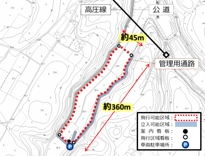 大和田調整池トップ画像(ドローンフィールド)