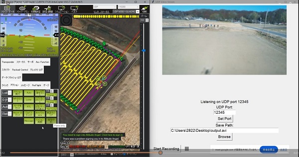 運行管理の様子
