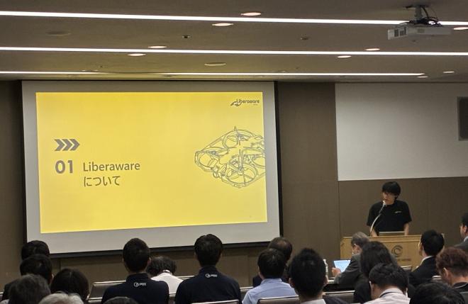 リベラウェア