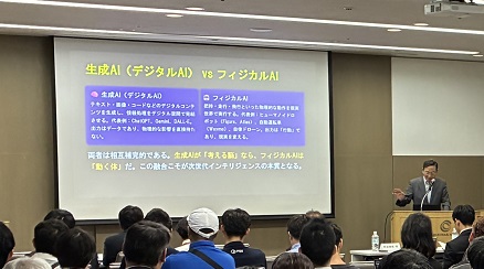 野波先生