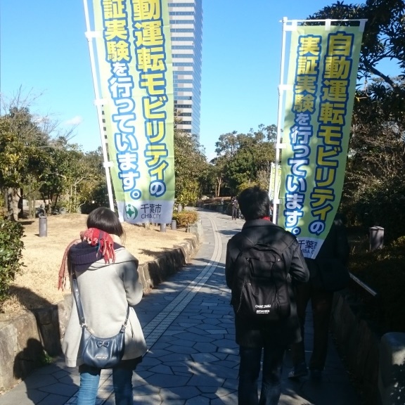パーソナルモビリティ実証実験風景その4