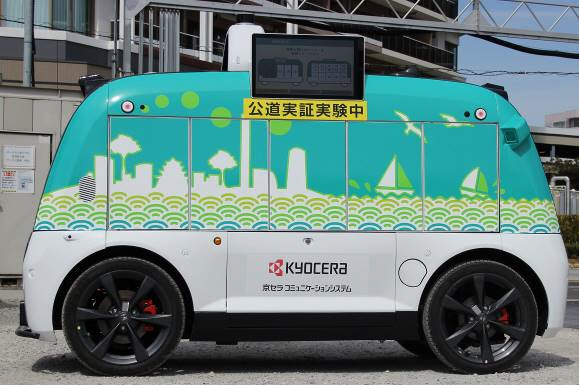 サービスロボット（車両写真）