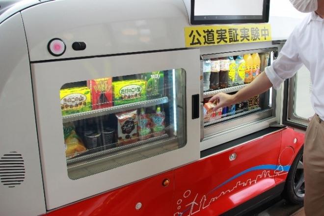 走行車両での販売