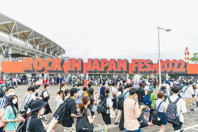 蘇我スポーツ公園でROCK IN JAPAN FESTIVALを初開催