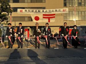 千葉中央郵便局 2025年年賀郵便配達元旦出発式