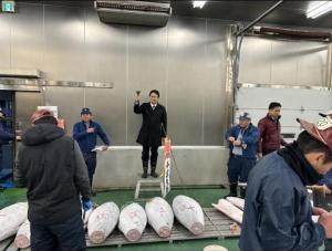 令和7年千葉市地方卸売市場 初荷式及び初競り(水産)