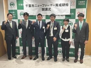 令和6年度 千葉市ニューファーマー育成研修開講式