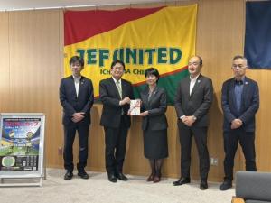 2025Jリーグプレシーズンマッチ「第29回ちばぎんカップ」招待券贈呈式