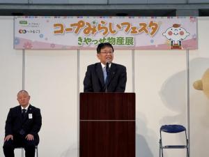 コープみらいフェスタ きやっせ物産展