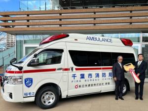 新日本建設株式会社 高規格救急自動車 寄贈式