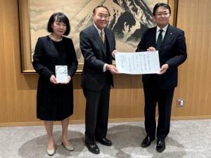 天皇御下賜金 伝達式