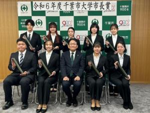 令和6年度千葉市大学市長賞授与式及び受賞者との意見交換会