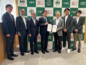 一般社団法人日本UAS産業振興協議会との災害時等における無人航空機による活動協力に関する協定締結式