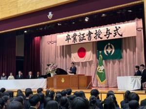 令和6年度千葉市立千葉高等学校 卒業証書授与式