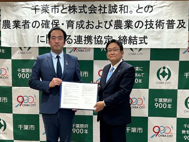 連携協定締結式