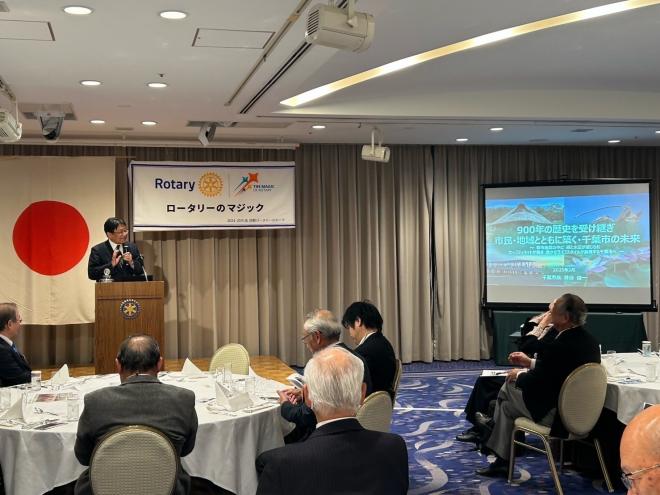 千葉港ロータリークラブ・千葉中央ロータリークラブ