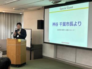 第4回千葉地域クラウド交流会