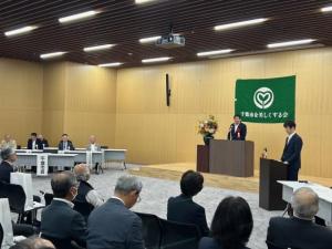 令和6年度千葉市を美しくする運動推進功労者表彰式