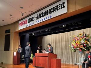 公益社団法人千葉市幼稚園協会 令和6年度園表彰・永年勤続者表彰式