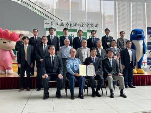 暴力団排除宣言式