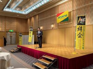 令和6年度ジェフユナイテッド千葉絆会 役員会・総会・交流会