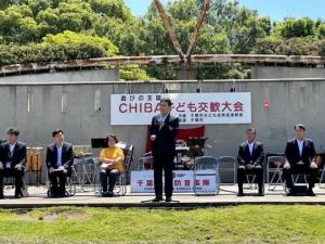 第32回遊びの王国 ~CHIBA子ども交歓大会~