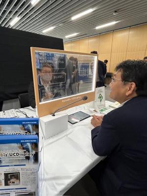 TOPPAN 未来都市創造研修会