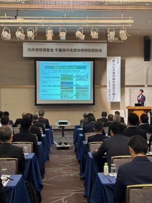 内外情勢調査会 6月千葉支部懇談会 講演会・懇親会