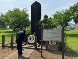 戦没者戦災死没者之慰霊碑拝礼