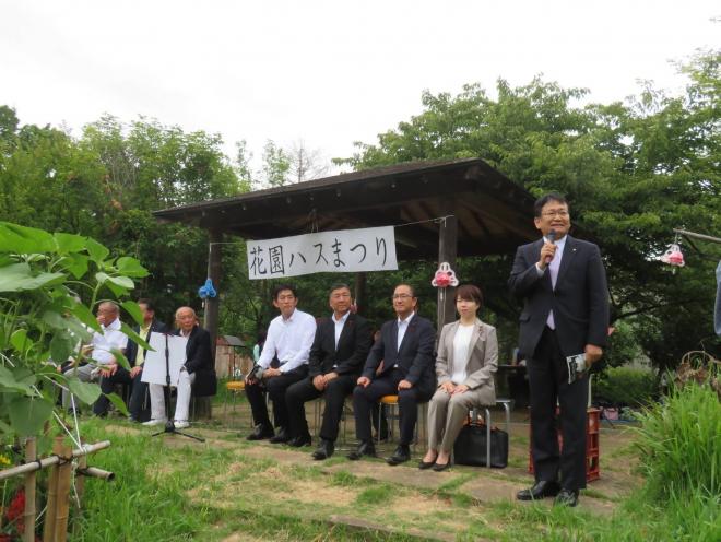 花園ハスまつり観蓮会