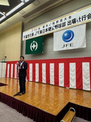 第95回都市対抗野球大会 JFE東日本硬式野球部出場壮行会