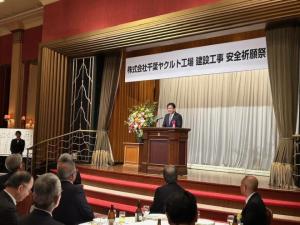 株式会社千葉ヤクルト工場 建設工事安全祈願祭 直会