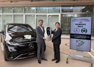 メルセデス・ベンツ日本合同会社・メルセデス・ベンツ・ファイナンス株式会社包括連携協定締結式