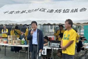 第30地区連協盆踊り大会